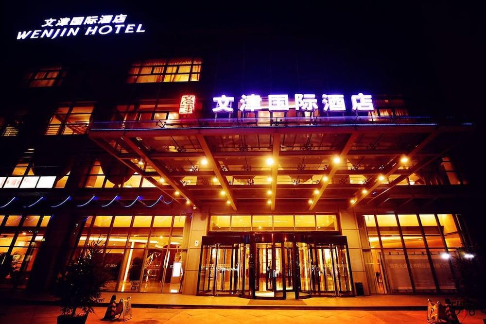 Wenjin Hotel, Пекин Экстерьер фото